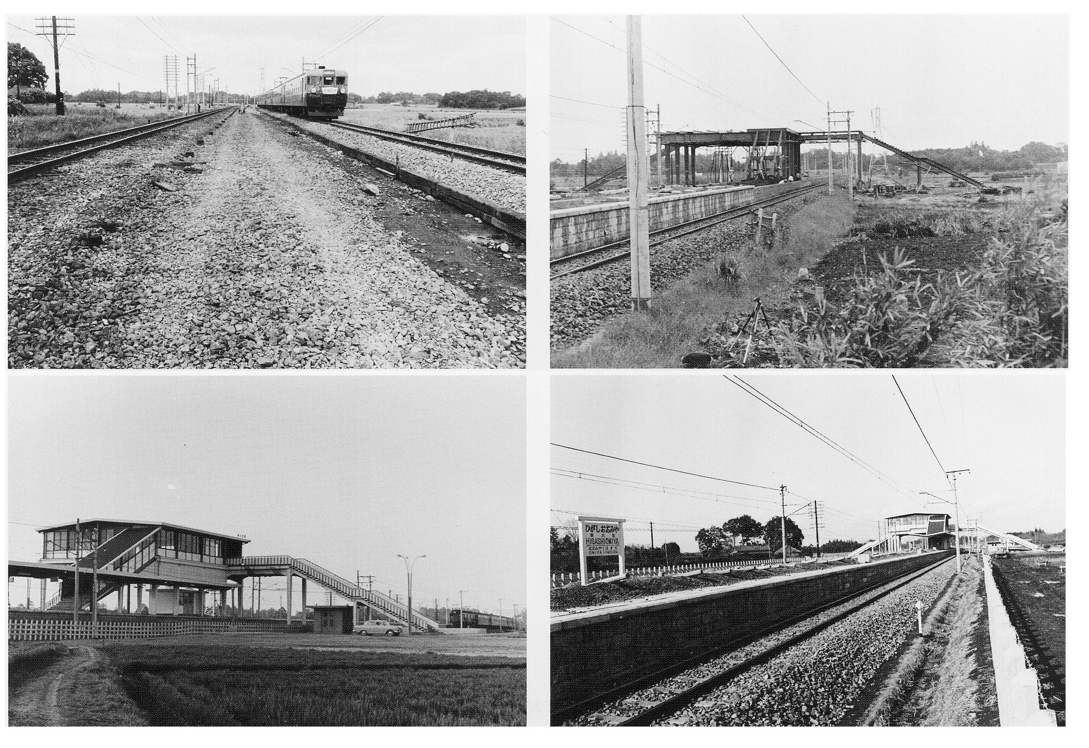 沿革 | 東大宮5丁目自治会WEB（さいたま市見沼区）